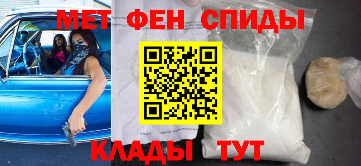 A-PVP Семёнов