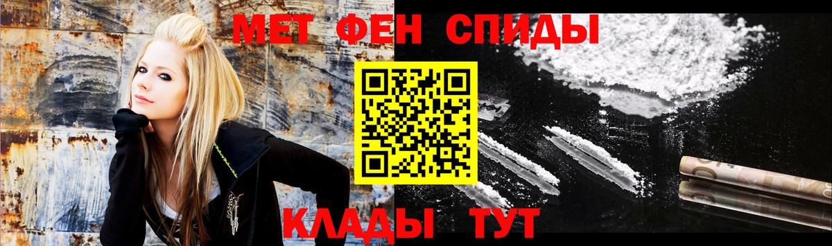 Амфетамин 97%  АМФЕТАМИН  Семёнов  Вход с VPN 