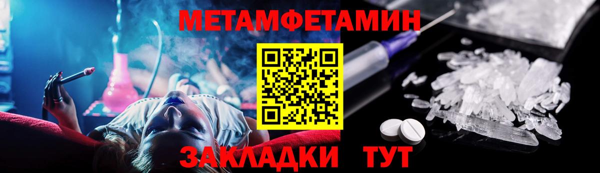 АМФЕТАМИН Розовый Семёнов