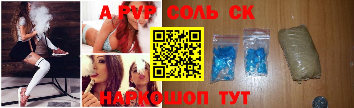 ГАШ  Каннабис  Семёнов  Вход с VPN  Мефедрон кристаллы  Кокаин  Alpha-PVP СК кристаллы  НБОМе 