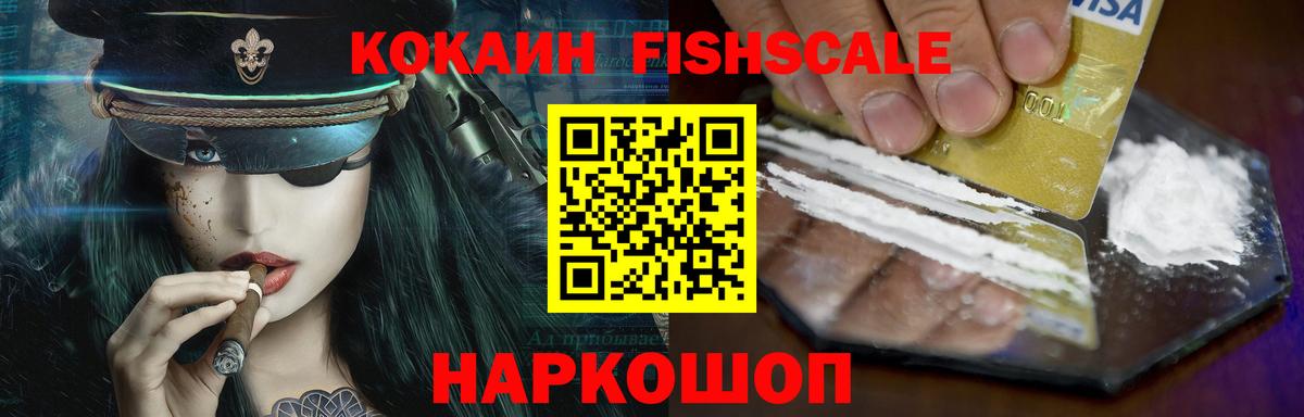 Cocaine VHQ Семёнов