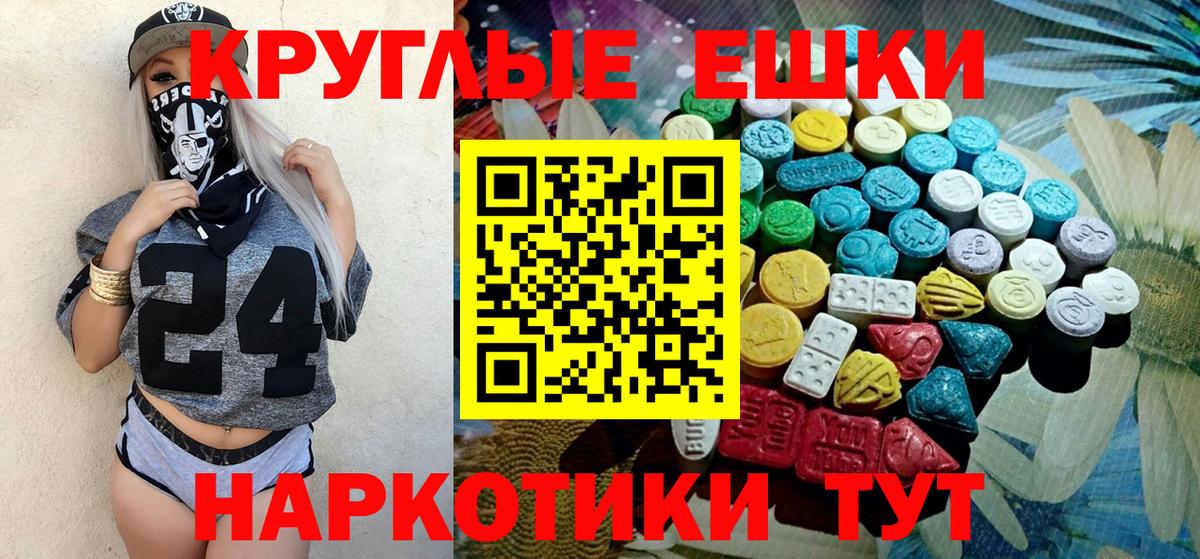 Ecstasy Дубай Семёнов