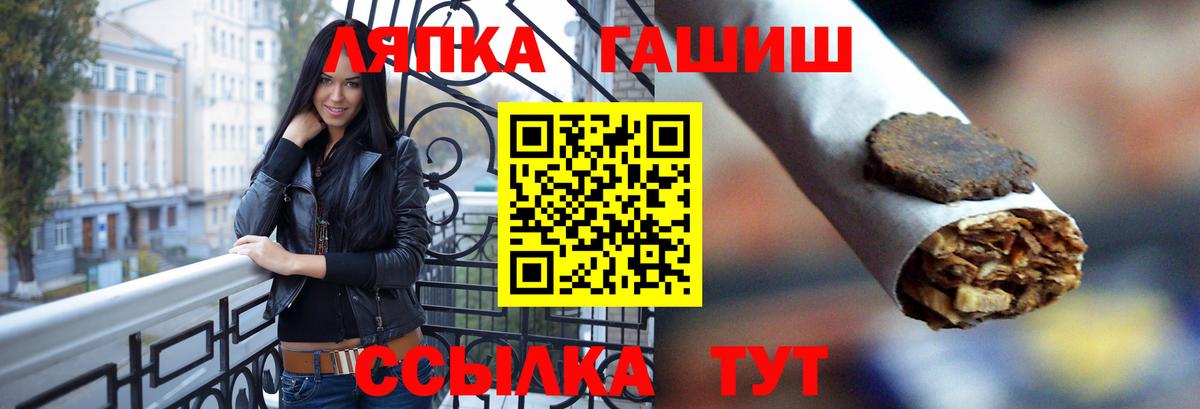 Семёнов  Гашиш гарик  Гашиш  Вход с VPN 