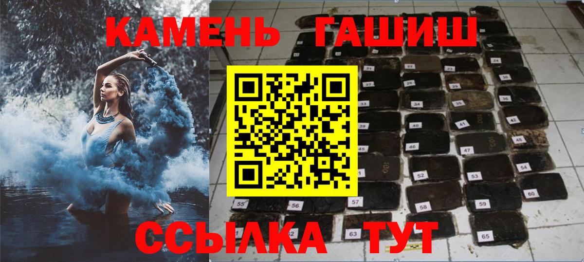 Гашиш VHQ Семёнов