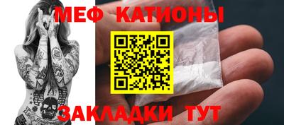 кокаин VHQ Волгодонск