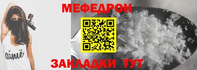 кокаин VHQ Волгодонск