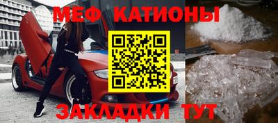 крисы Волжск