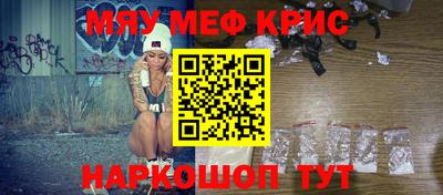 кокаин VHQ Волгодонск