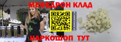 крисы Волжск