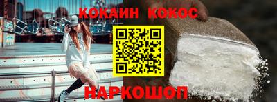 трава Волжский