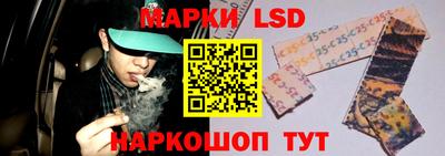 крисы Волжск