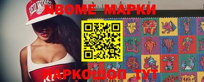 трава Волжский
