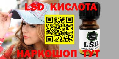 крисы Волжск