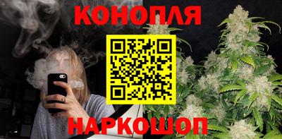 кокаин VHQ Волгодонск