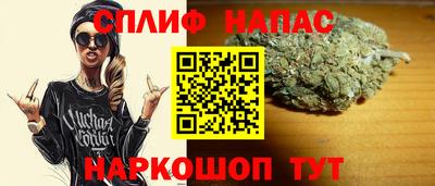 трава Волжский