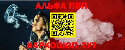 кокаин VHQ Волгодонск