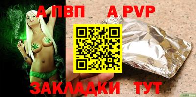 крисы Волжск