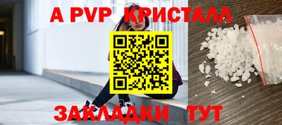 трава Волжский