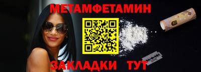 трава Волжский