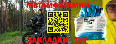 кокаин VHQ Волгодонск