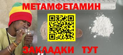 трава Волжский