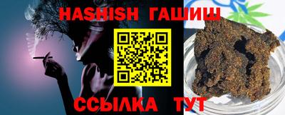 трава Волжский
