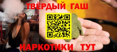 трава Волжский