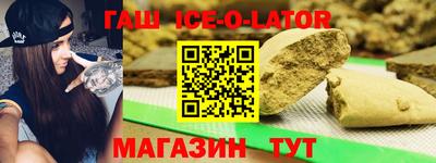 трава Волжский