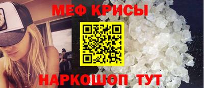кокаин VHQ Волгодонск
