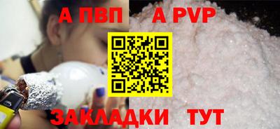 крисы Волжск