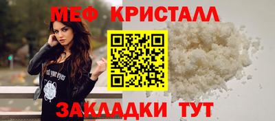 трава Волжский