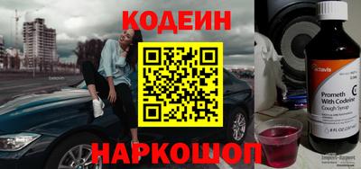кокаин VHQ Волгодонск
