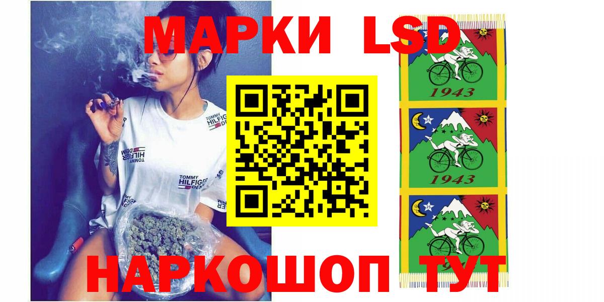 Семёнов  Лсд 25 экстази ecstasy  ссылка на мегу ТОР  ЛСД экстази ecstasy  Вход с VPN 