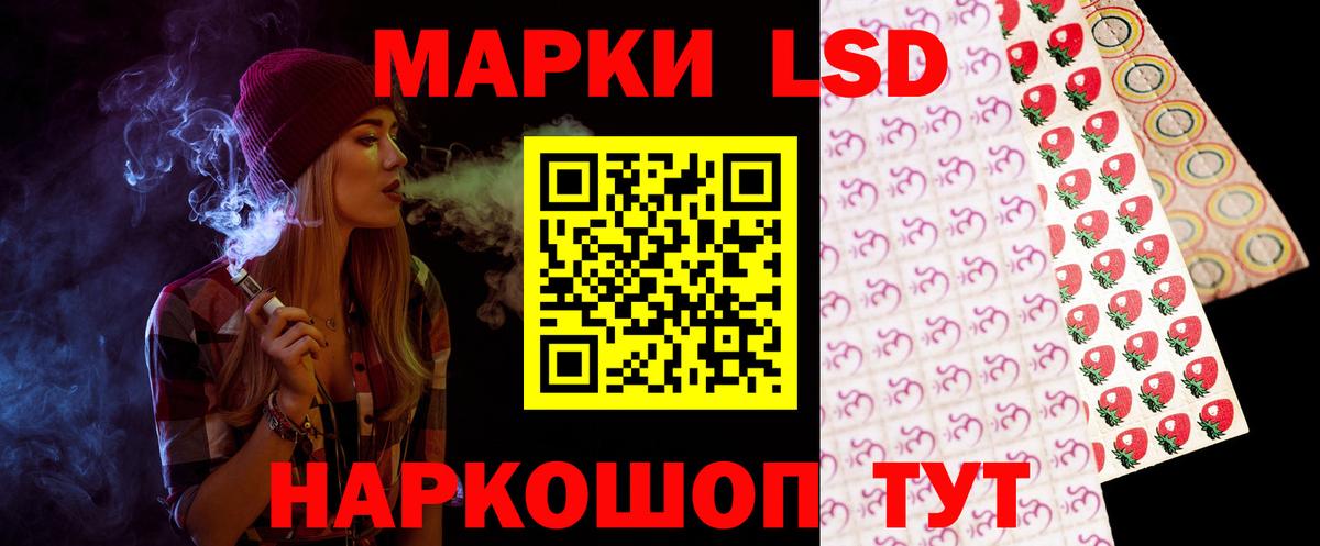 ЛСД экстази ecstasy Семёнов