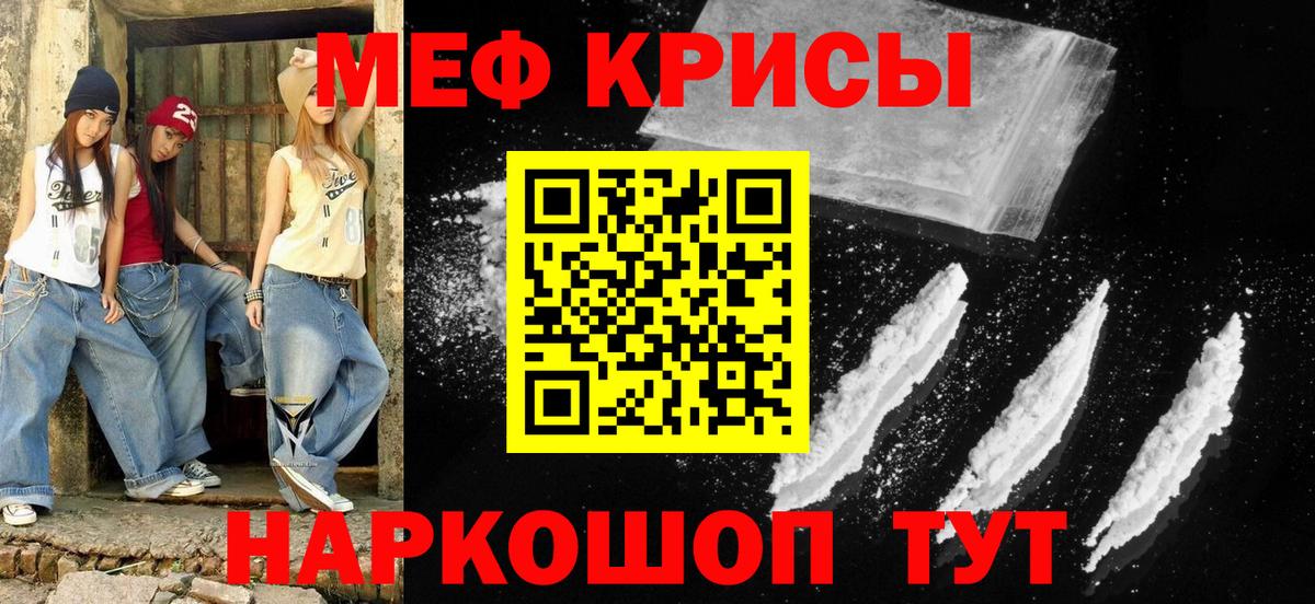МЕФ  Семёнов