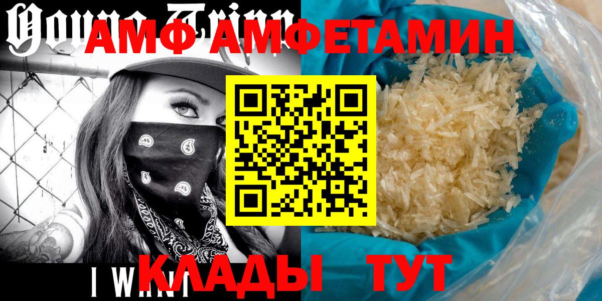 Первитин кристалл  Метамфетамин  Семёнов  Вход с VPN 