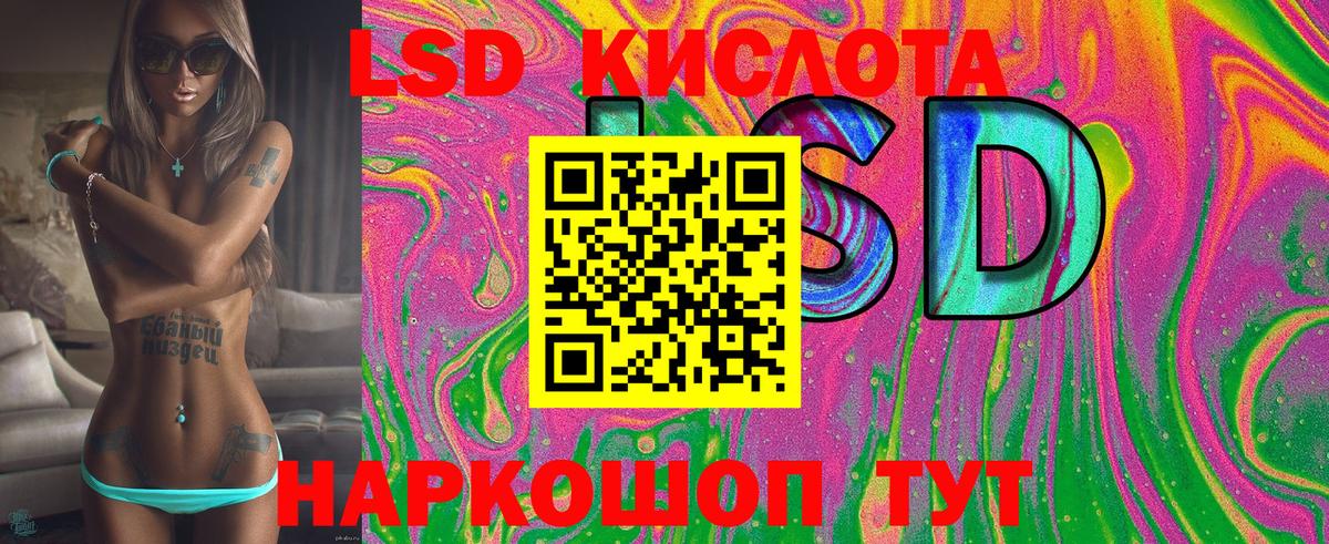 Марки 25I-NBOMe 1500мкг  Марки 25I-NBOMe 1500мкг  Вход с VPN  Семёнов 