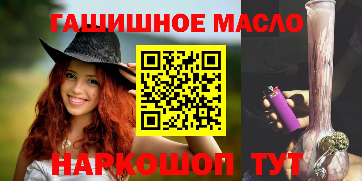 Семёнов  купить наркотики цена  ТГК концентрат  Вход с VPN  ТГК вейп 