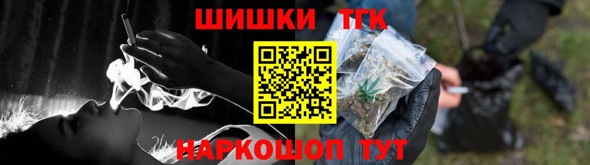 Каннабис семена  Бошки Шишки ГИДРОПОН  Семёнов  Бошки марихуана семена  Бошки Шишки Ganja  Вход с VPN 